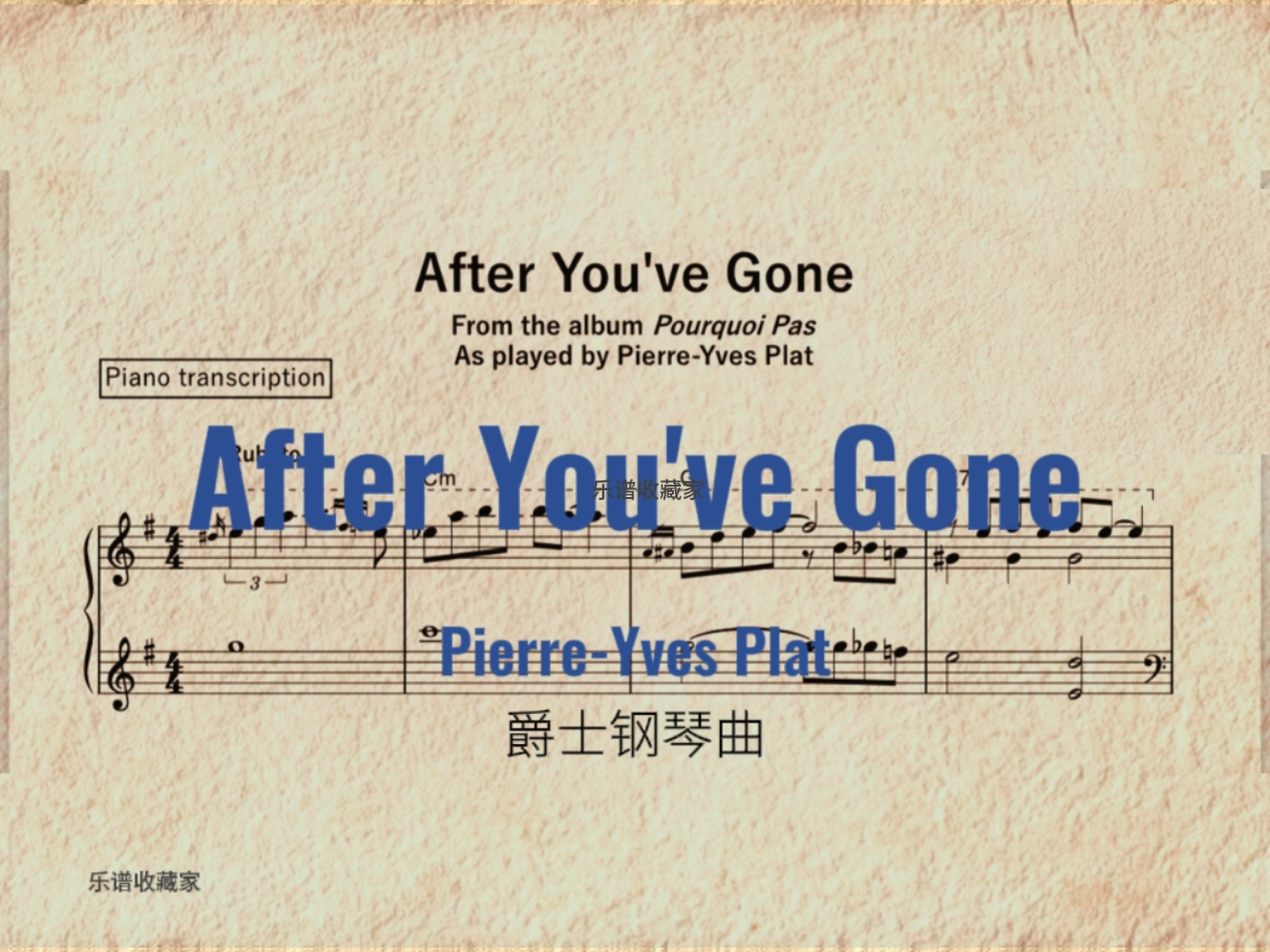 afteryou(afteryou的答语)